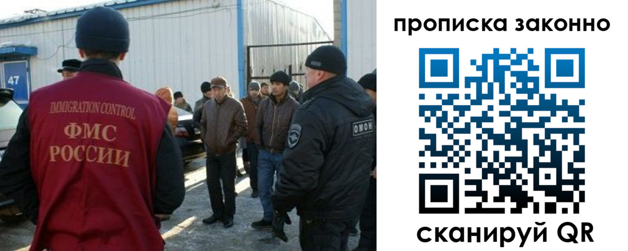 временная регистрация надежно в Дзержинске
