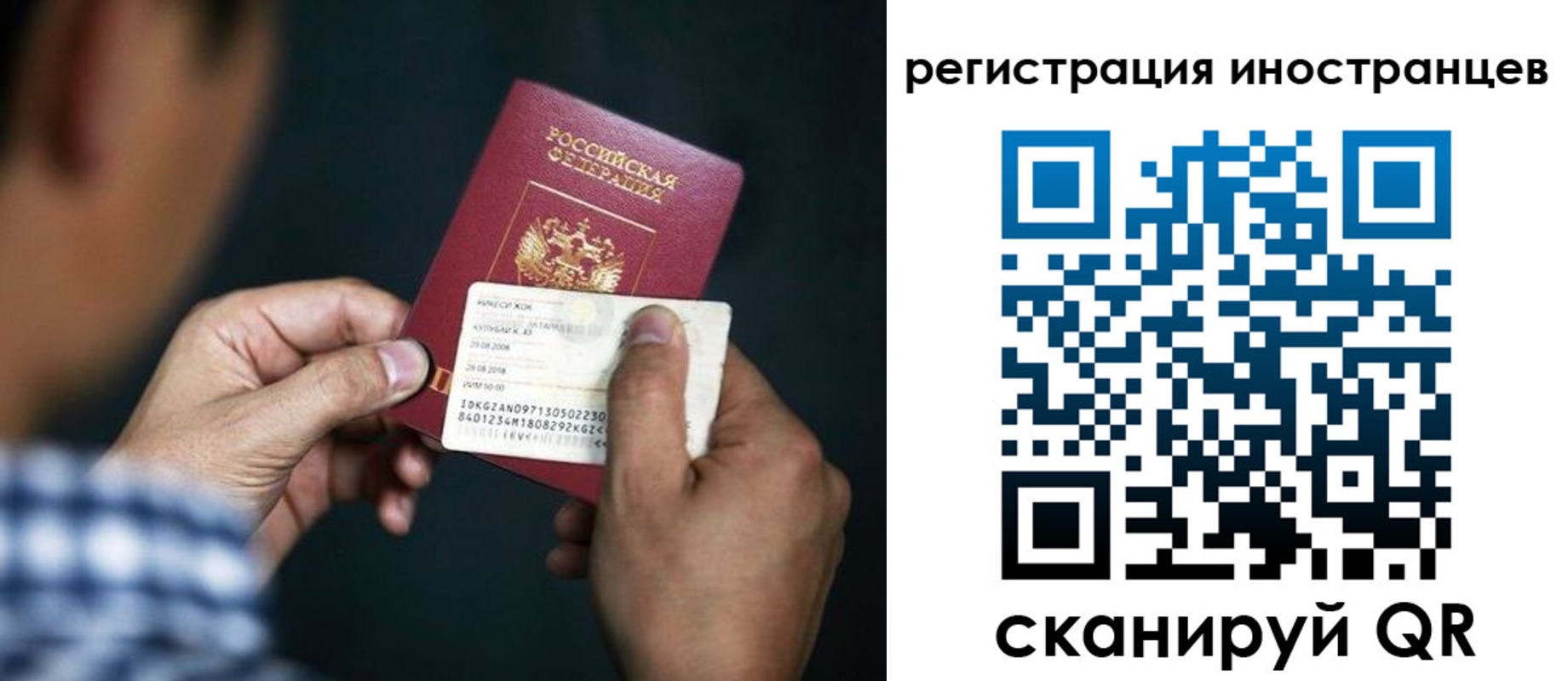 прописка для школы в Дзержинске