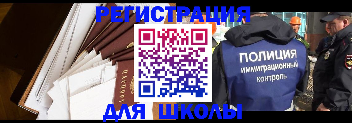 прописка гарантия в Дзержинске